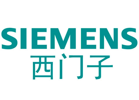 西門(mén)子